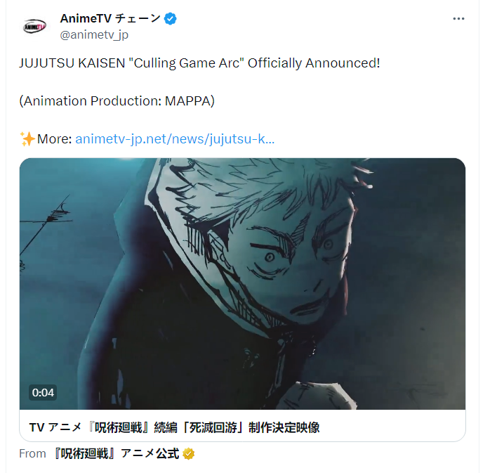 Jujutsu Kaisen Season 3 "Culling Game Arc" Officially Announced!